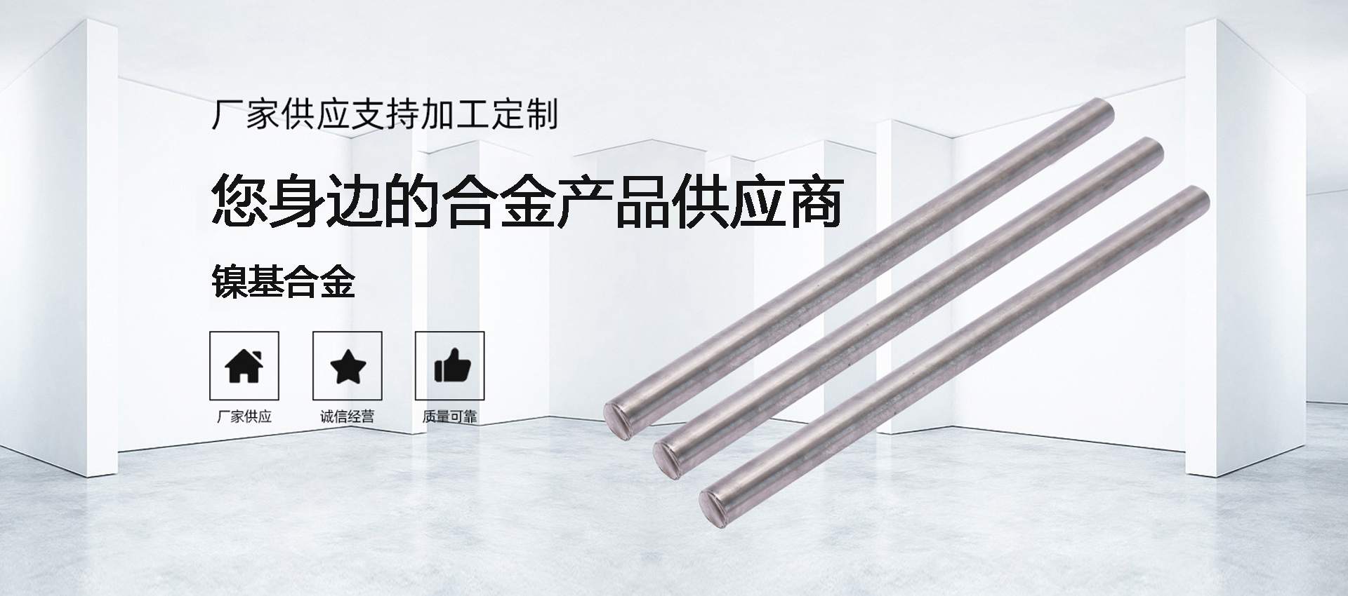 浩麟特種合金（上海）有限公司